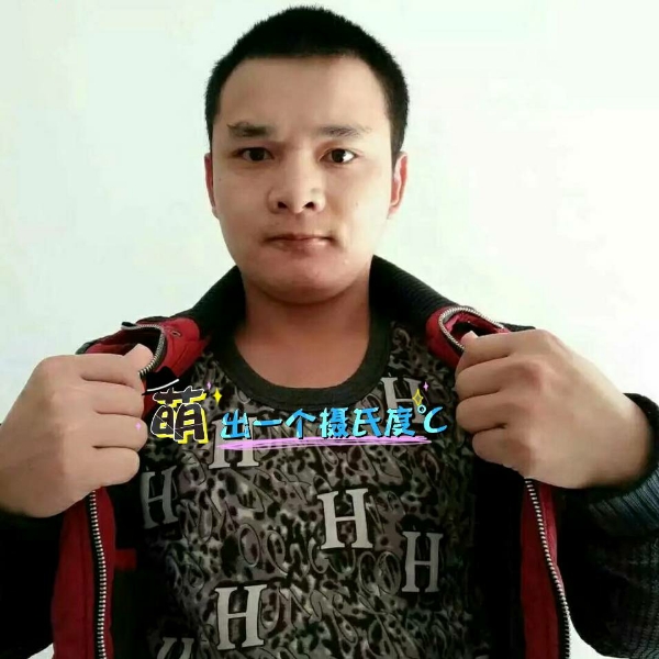 张先生的第一张照片--兰州相亲服务中心