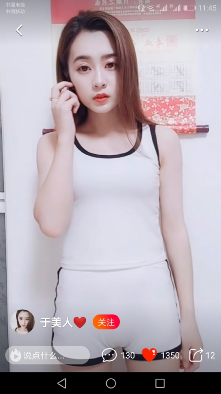 魅力白玲的第二张照片--兰州相亲服务中心