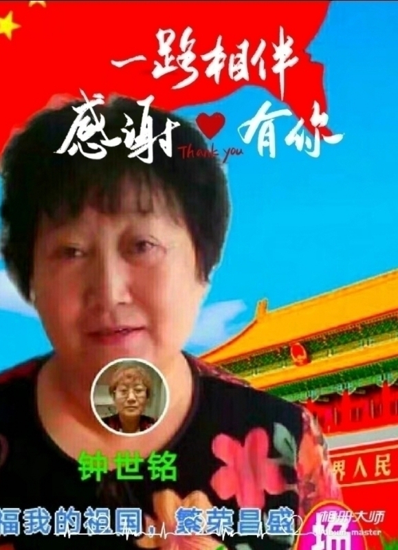 s铭的第四张照片--兰州相亲服务中心