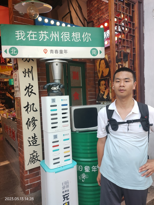 天行者的第三张照片--兰州相亲服务中心
