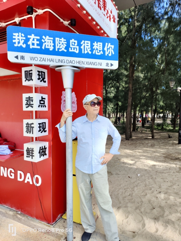 候鸟的第三张照片--兰州相亲服务中心