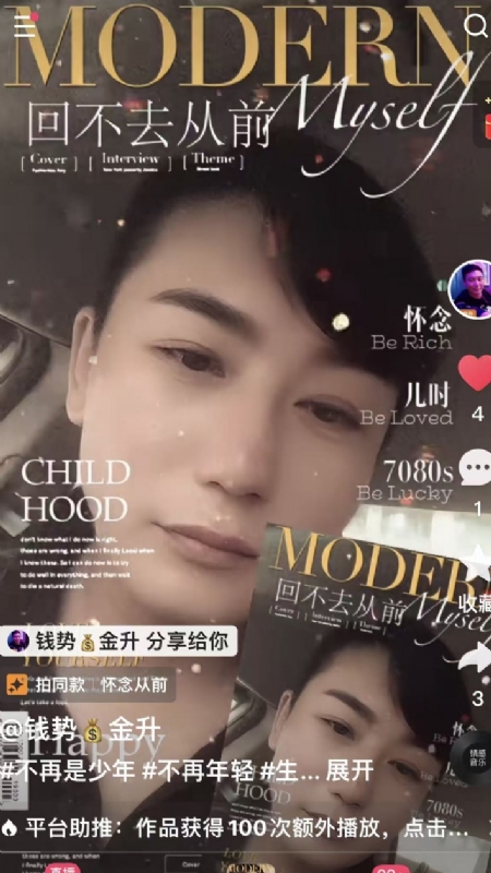 钱势金升的第二张照片--兰州相亲服务中心